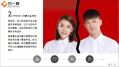 曹云金宣布离婚去年才结婚孩子刚1岁婚姻不是女人的安全港18页.ppt