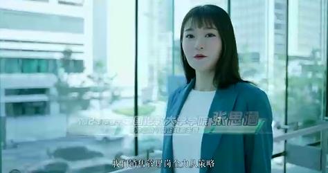 视频中国人寿2020年度校园招聘宣传片.zip