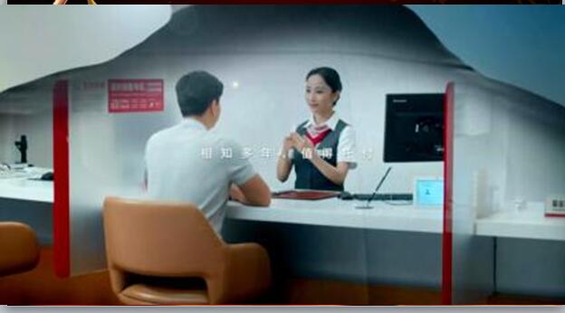 视频中国人寿70周年宣传片客户服务篇5S姚明版.zip