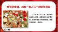 2021牛年牛犇春节疫情下保险理念专题29页.pptx