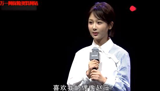 视频杨紫励志演讲讲述平凡女孩的演员之道如果你有最初的梦想就去坚持.rar