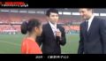 配套视频最能诠释中国女足精神的球员张琳艳.zip