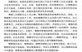 中国精算师考试CAA新版指定教材寿险精算538页.pdf