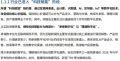 2020年代数字保险生态崛起中国保险科技行业报告52页.pdf