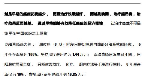 太平2023月缴福禄御禧产品销售王牌训练手册21页.pptx