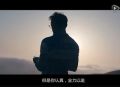 视频短片年轻人为什么要奋斗中文字幕.rar