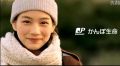 视频日本简易人寿保险广告人生满是梦想.rar