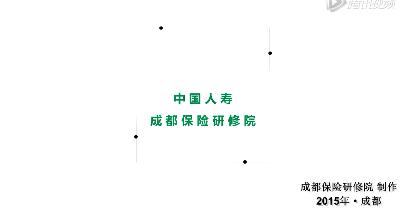 视频中国人寿微课程4怎么对闲钱理财.rar