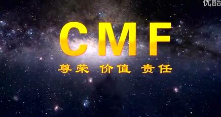 视频2016CMF中国保险精英圆桌大会南京宣传片.rar