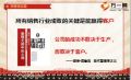 健康中国新华保险在行动客户经营策划片78页.ppt