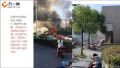 杭州一餐馆煤气瓶爆炸已造成2人死亡55人受伤10页.ppt