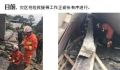 贵州纳雍山体滑坡2人死亡至少28户人家被埋15页.ppt