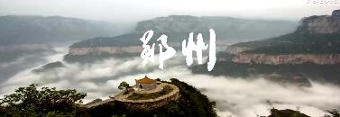 视频2018CMF中国保险精英圆桌大会郑州宣传片.rar