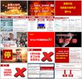 国寿鑫耀鸿运两停两断转存630销售逻辑训练52页.pptx 